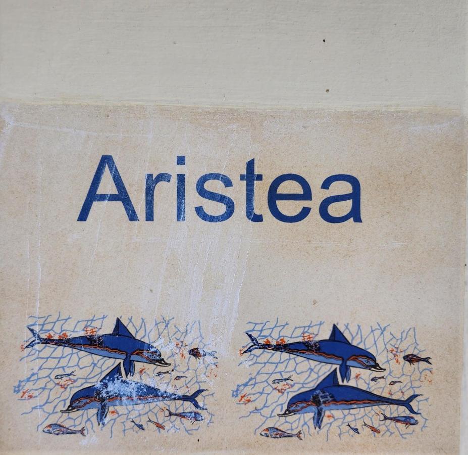 Aristea Studios Kato Korakiana Luaran gambar